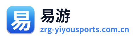 易游